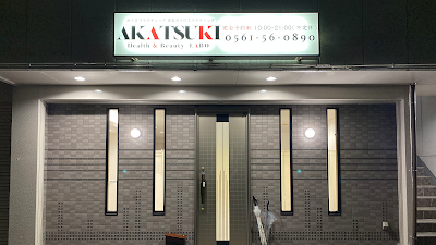 AKATSUKI Health & Beauty LABO