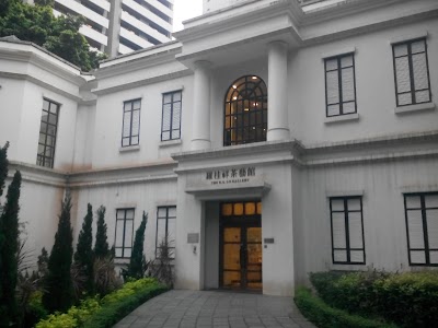 Photos of Flagstaff House Museum of Tea Ware