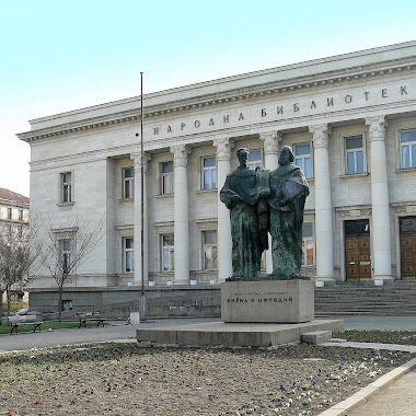 Garden Library Sv. Sv. Cyril and Methodius, Author: Stefka Gorgorova