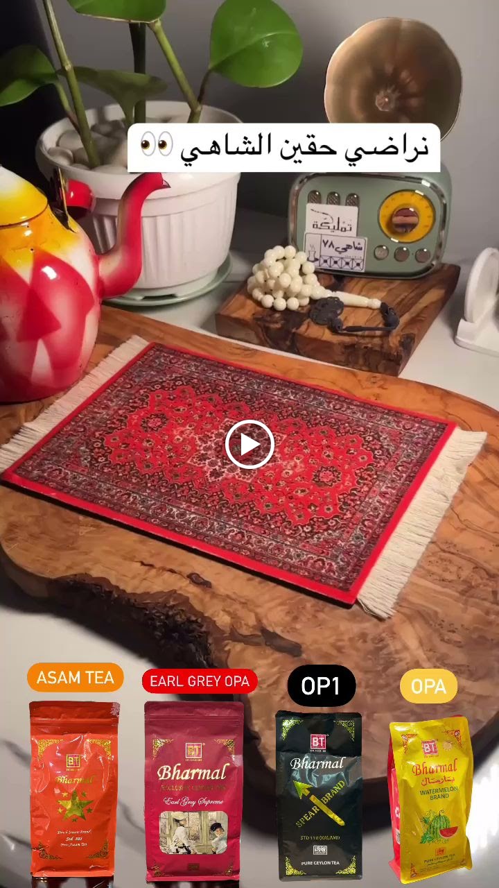 Mawasem Roastery - محمصة مواسم - صورة 3