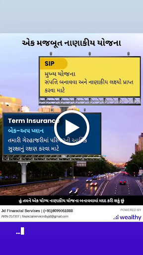 SIP + Term insurance 