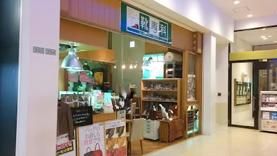 靴専科 ららぽーと横浜店 Yokohama Shi Kanagawa 81 45 414 2352