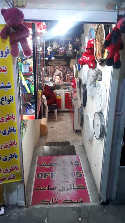 Photos of Kourosh Carpet