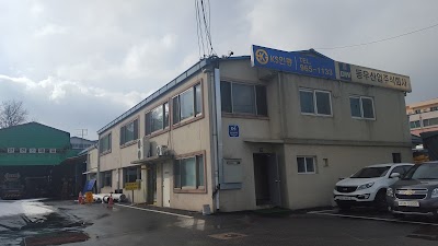 Photos of Dongwoo Industry Co., Ltd.