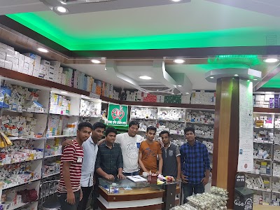 Photos of হাফছা হানিফ মেডিসিন ওশান