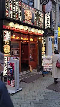 大国ホルモン 北千住駅東口店