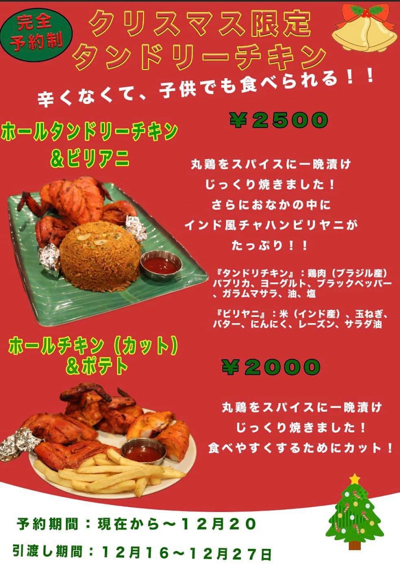 ナンハウス 古市場店