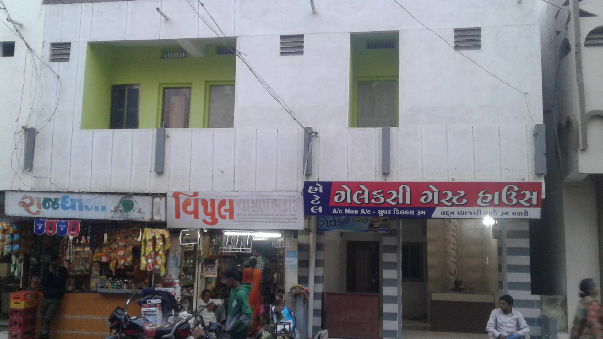 Galaxy Guest House