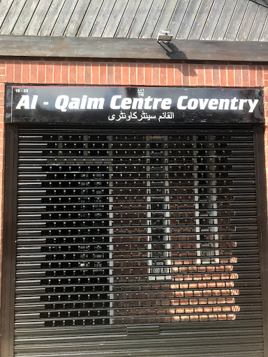 Al-Qaim Centre Coventry - Thumbnail