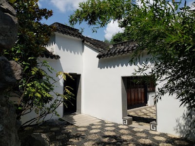 寄兴园 traditional Chinese garden