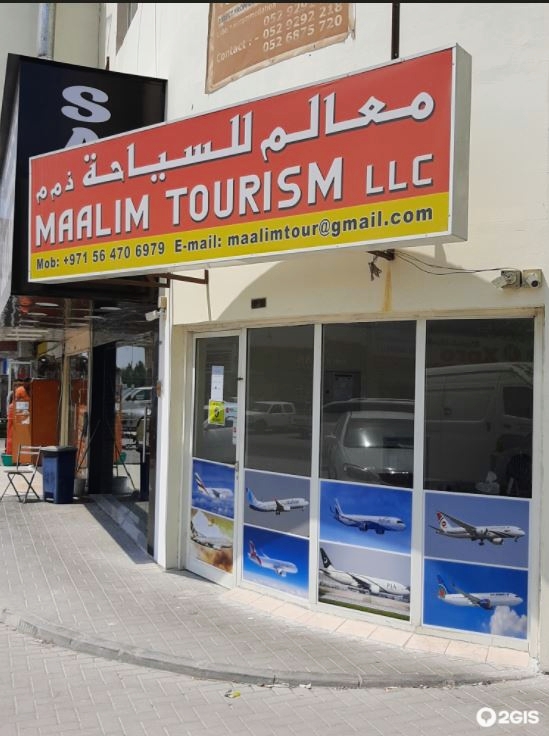 MAALIM TRAVEL & TOURISM LLC, AJMAN JURF BRANCH - صورة 2
