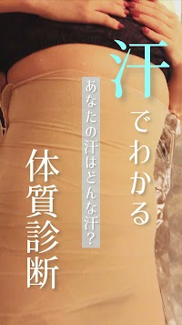 腸と頭｜体質改善専門店