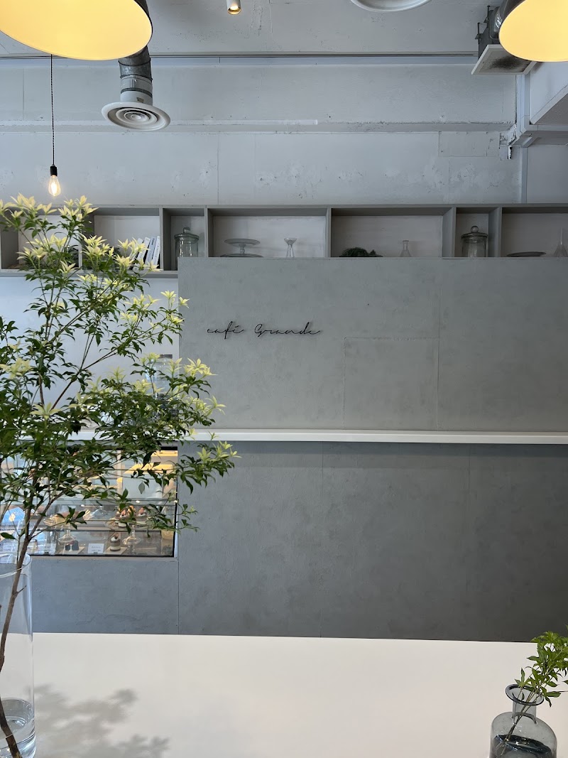 café Grande-カフェグランデ-