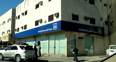 photo of Bank Al Rajih