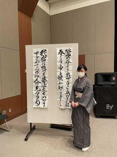 日本習字新発田支部