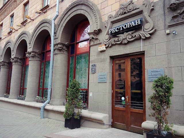 La Crete d'or
