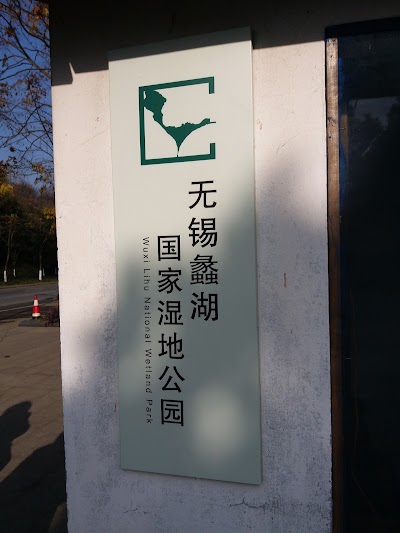 Photos of Lihu Lake