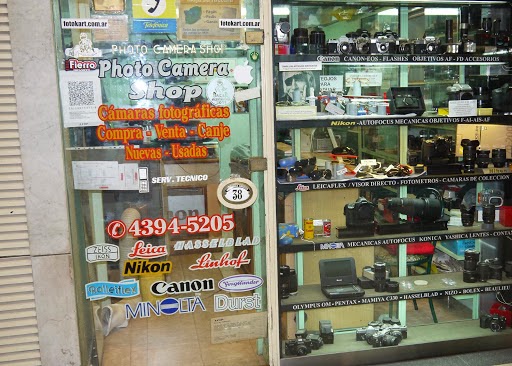 Photo Camera Shop, Author: Photo Camera Shop