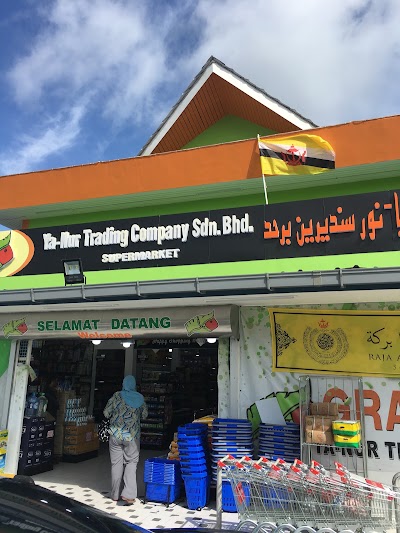 Photos of Ya-Nur Trading Company Sdn Bhd