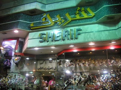 Photos of Sharif For Leather