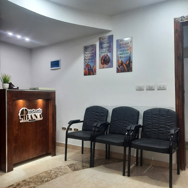 مستشفى إسكندرية للأذن - صورة 3
