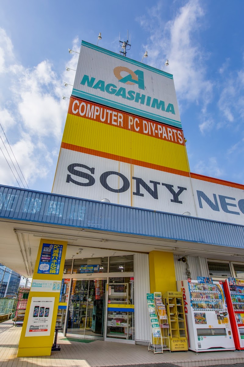 OAナガシマ 静岡国吉田店