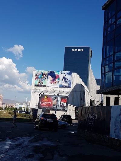 Photos of Gegeenten Cinema