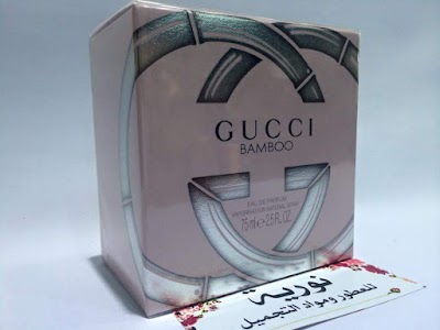 Photos of Nouria Perfumes