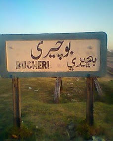 Bucheri Railway Station nawabshah