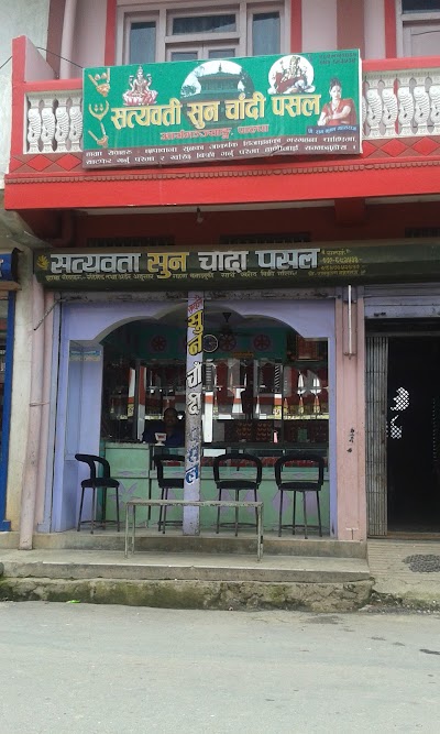 Photos of Aryabhanjyang Gold Shop
