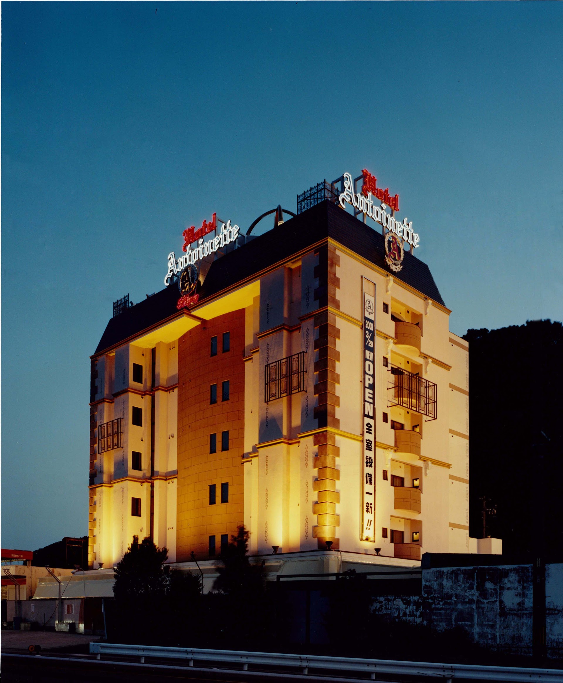Antoinette - Housity