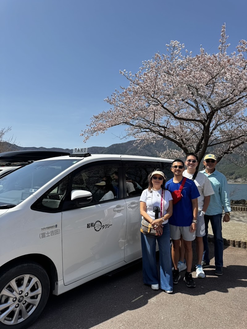 起和タクシー有限会社（KIWA TAXI Co., Ltd.）