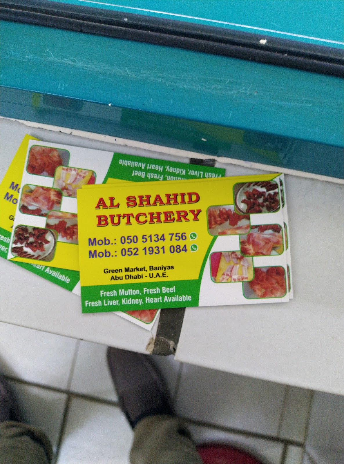 السوق الاخضر للخضار والاسماك - صورة 2