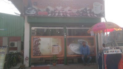 Photos of Mama Coffee House