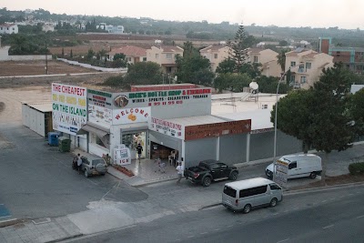 Photos of Nick's Bottle Shop and Exchange