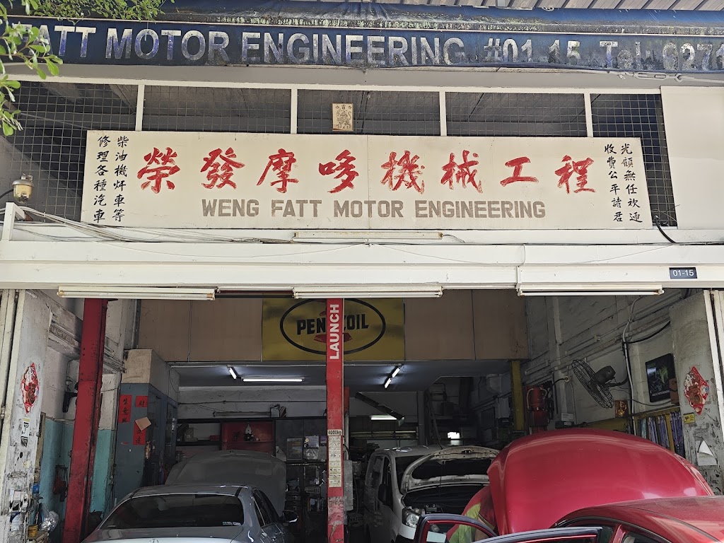 WENG FATT MOTOR ENGINEERING - car servicing Singapore facility photo 2
