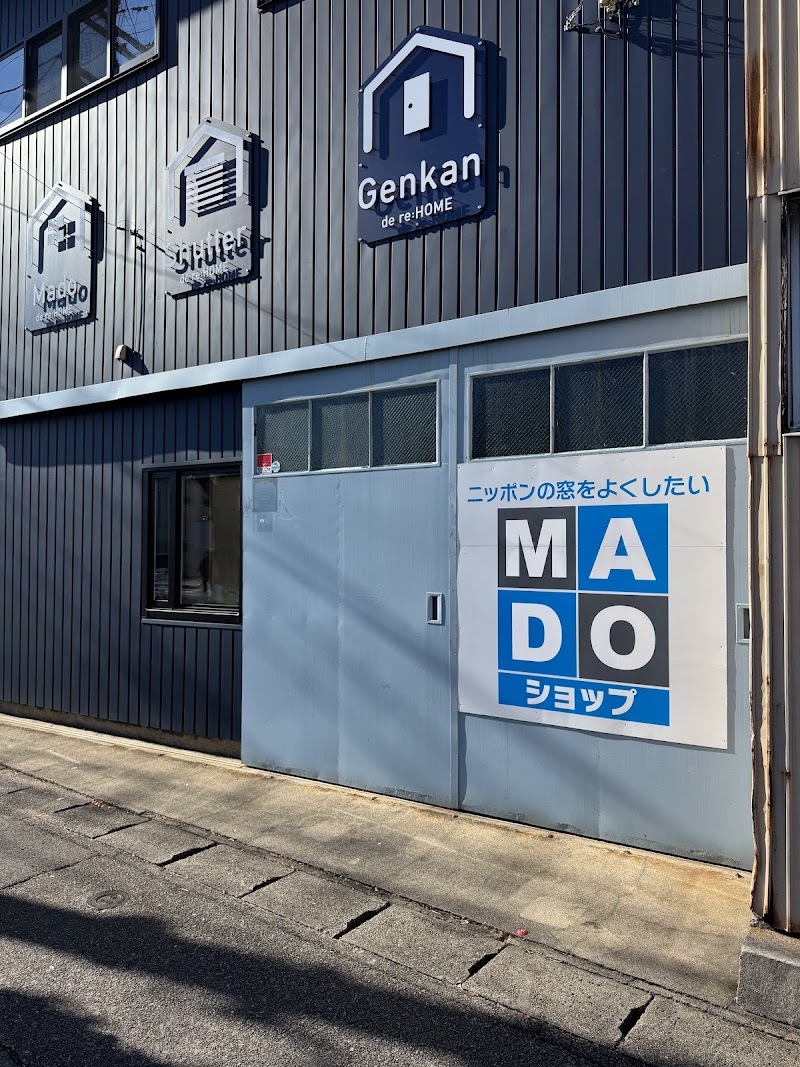 マドデリフォーム ＭＡＤＯショップ安城駅前店 (株)エムユー