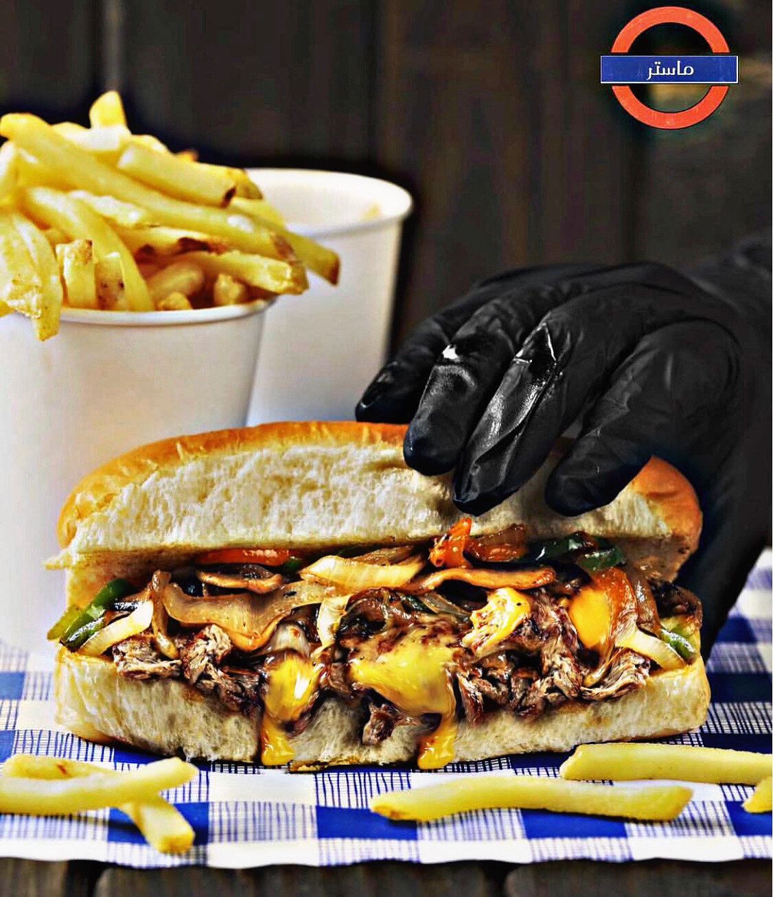 Master Station مطعم ماستر - صورة 2