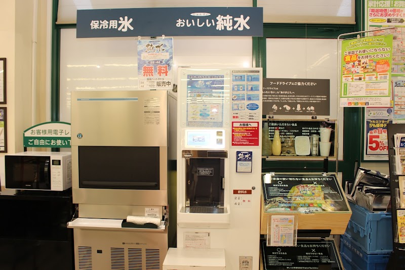 マルエツ 東菅野店