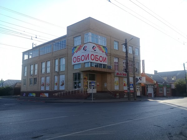 Мир обоев ул чехова 250 таганрог фото