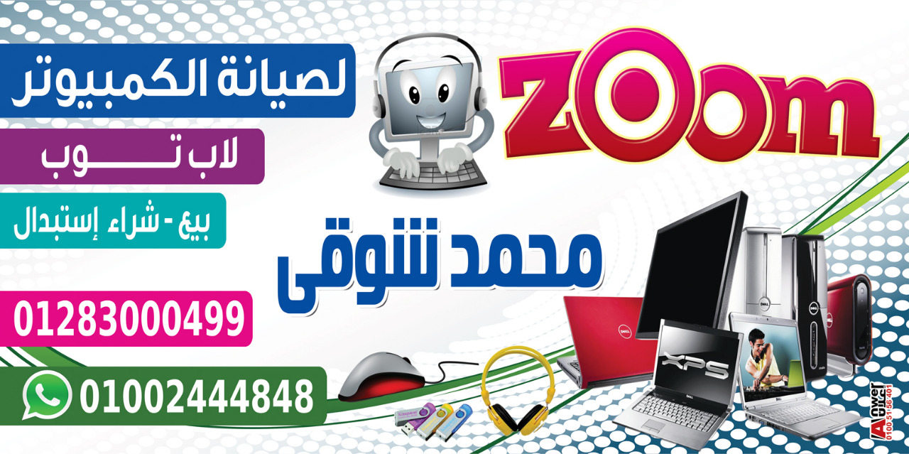 سنتر المستقبل ، حى جنوب الاحياء ، السادس من اكتوبر - صورة 2