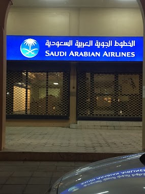 Saudi Airlines, Author: علي فهد