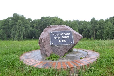 Photos of Zamkovaya Gora