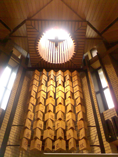 Sydney Chinese Seventh-day Adventist Church - Thumbnail