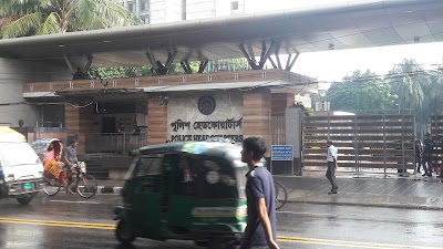 Photos of Bangladesh Police Head Quarters, Dhaka