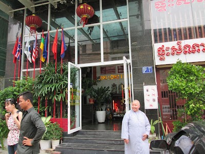 Photos of Henglong I Hotel