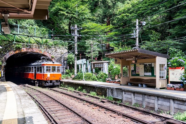 Tonosawa Station