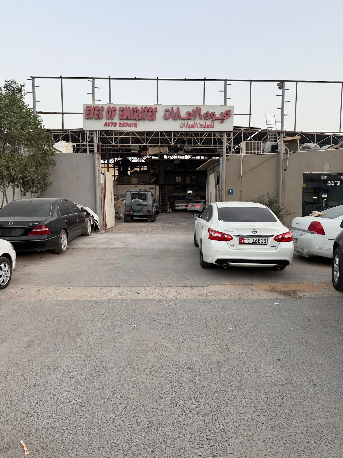 عيون الامارات لقطع الغيار وتصليح السيارات - صورة 2