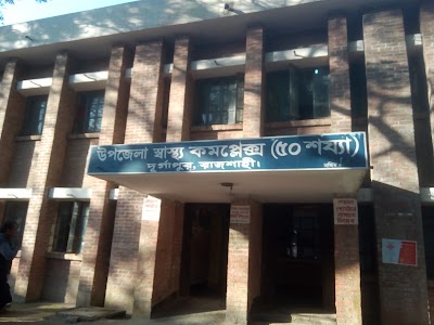 Photos of Durgapur Upazila Hospital Health Complex