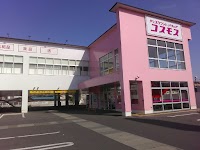 ドラッグストアコスモス ベルロード店